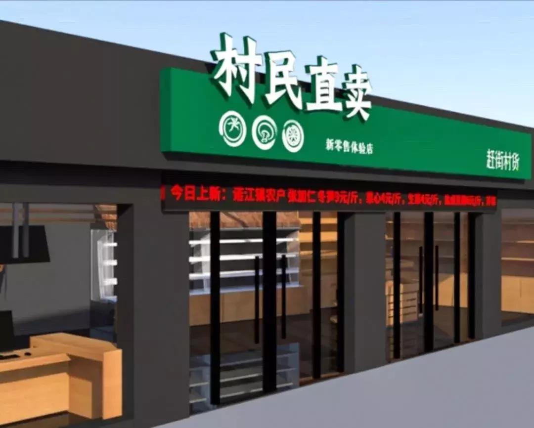 乡镇赶街卖什么好卖,赶农村集市卖冻品怎么样