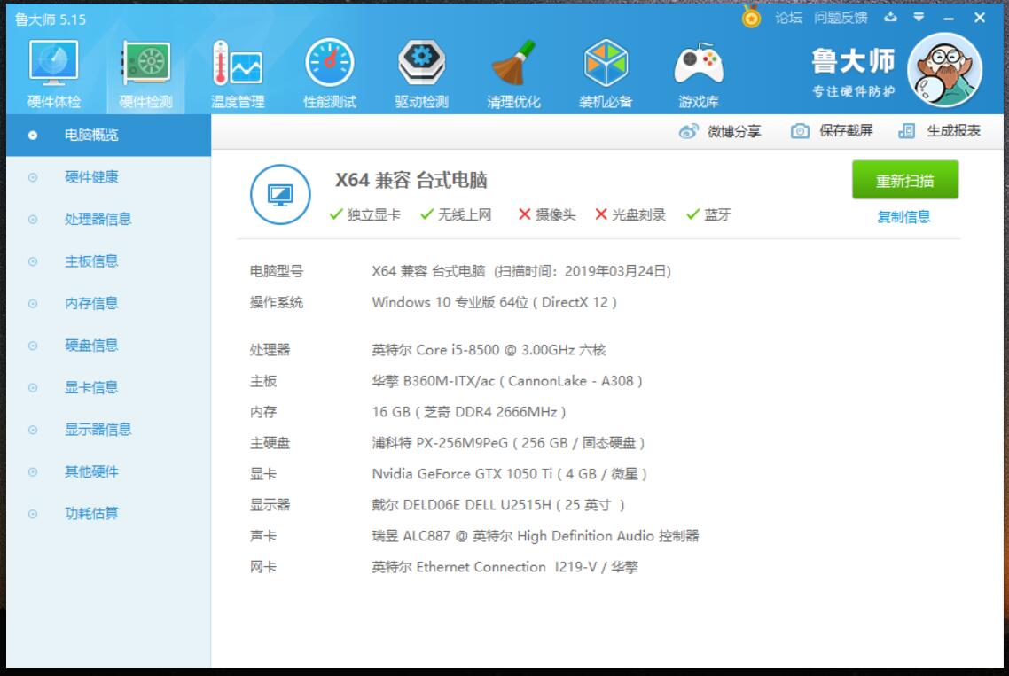 一切为了4KHDR电影，微星1050TIITX显卡