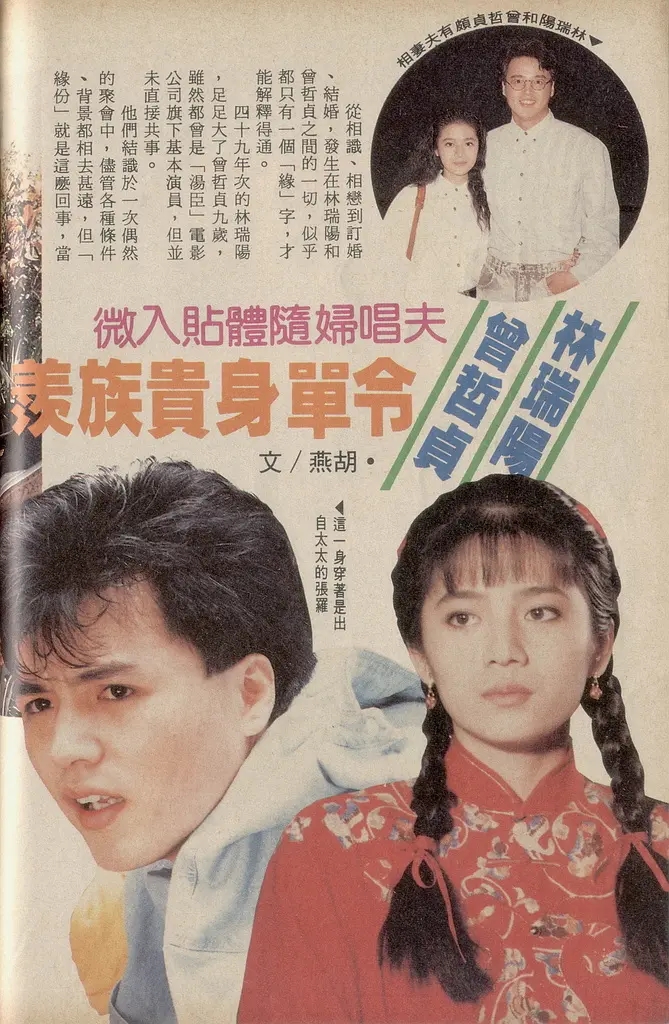 从琼瑶小生到百亿大亨，前妻自杀未遂，现妻生下2个试管婴儿