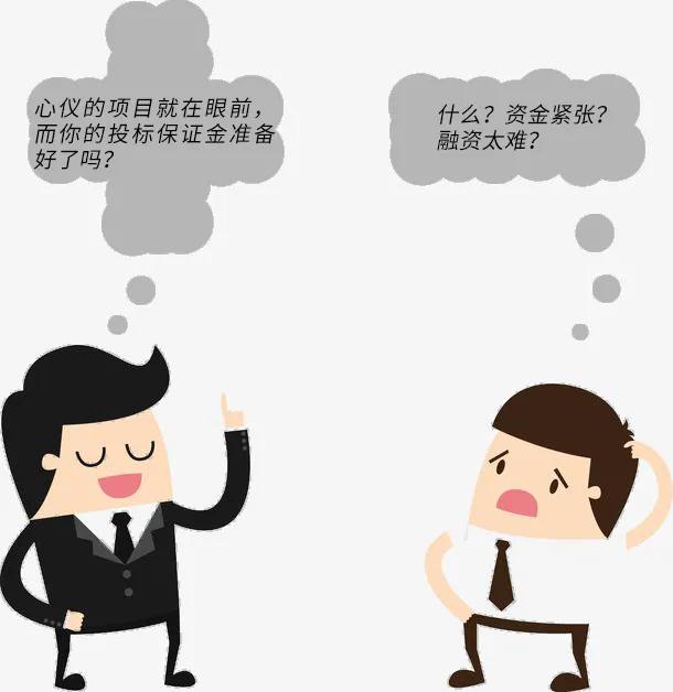 投标保函缴纳有记录吗,投标银行保函是什么意思