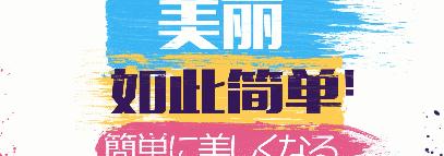 适合干皮的女士氨基酸洗面奶测评,适合所有肤质的氨基酸洗面奶小众