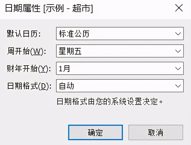 tableau日期维度如何设置,tableau入门教程iaas