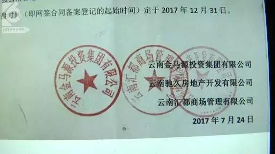 汇都国际三期停工了吗,盘龙区汇都国际三期