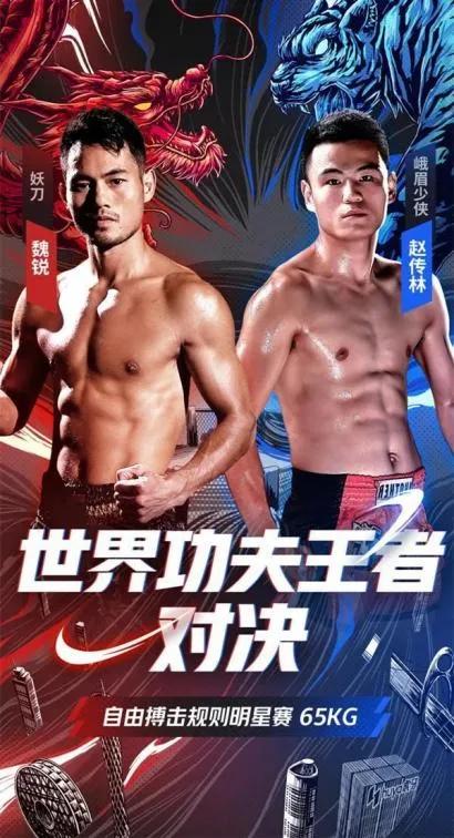 虎牙直播斯诺克,牙虎主播直播间