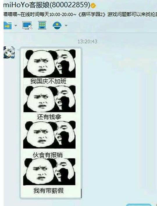 王者荣耀腾讯客服封号复审,王者荣耀让客服封号可以吗