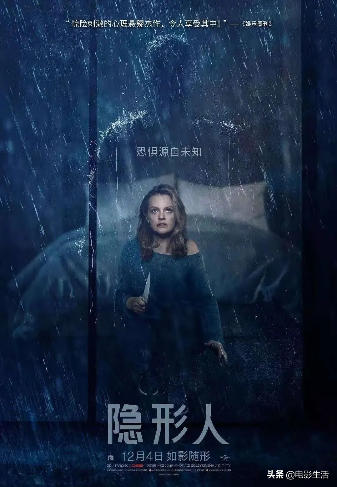 2021年度十大好片,2020年新电影推荐大片9.0以上评分