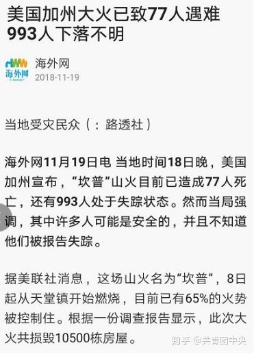 中国的伟大源于什么,中国的伟大在于