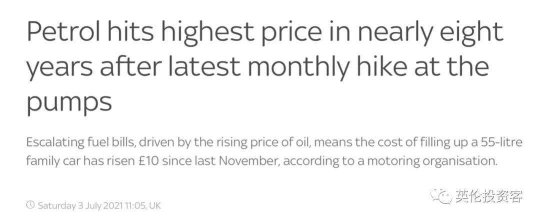 英格兰进球球迷疯狂欢呼,英格兰球迷疯狂庆祝淘汰德国
