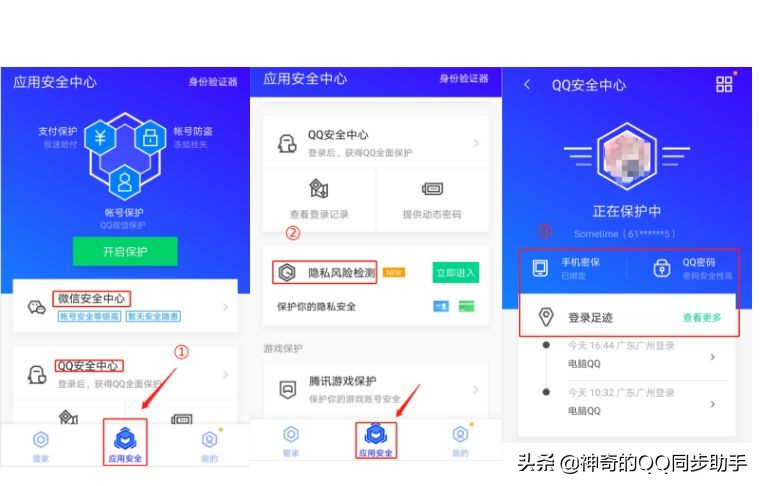 当手机出现这些状况你要当心,手机出现问题不要惊慌