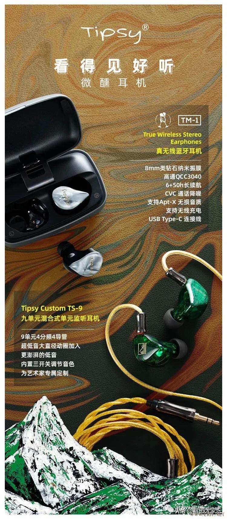 2020中国成都国际耳机展看点,2023上海国际耳机展会时间表