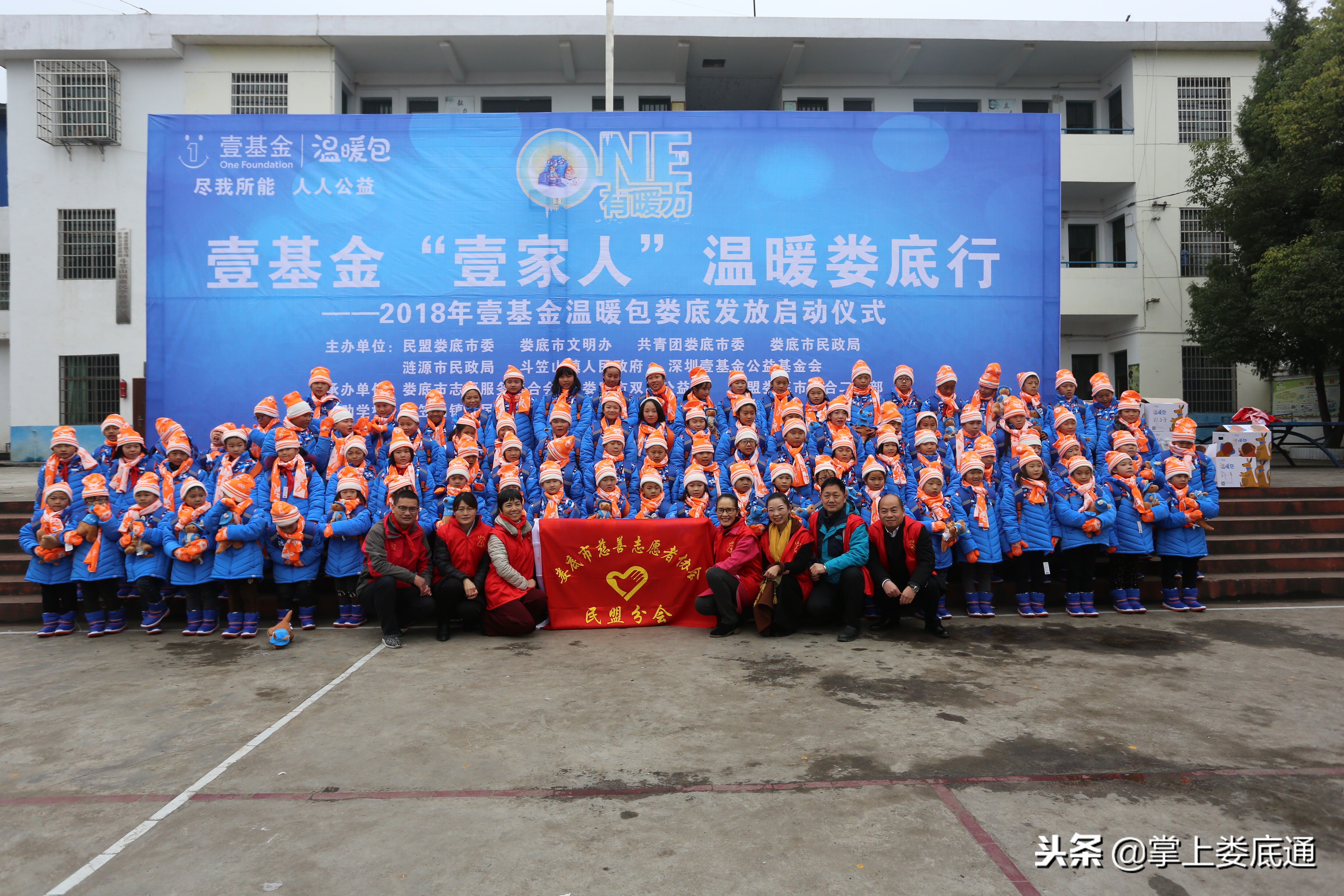 壹基金捐赠阳光比例,壹基金公益活动