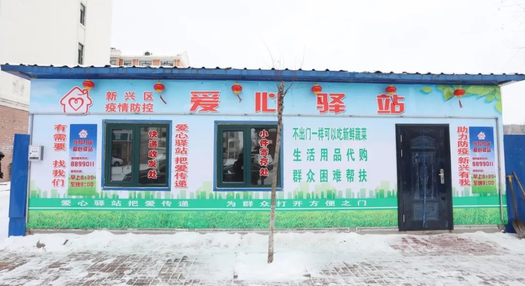 鎴戝競棣栧24灏忔椂鑷姪鐖卞績椹跨珯鎶曠敤,鐖卞績鍔╂畫椹跨珯鎾拻鏆栧績闃冲厜