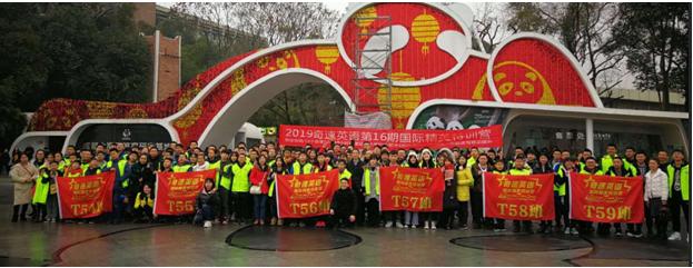 翻天覆地的变化英语,怎样学习奇速英语