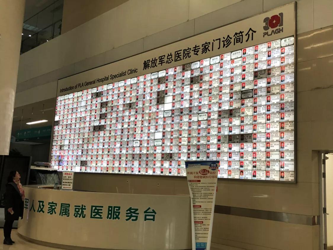 301国际部和国宾部区别,301体检国际部和国宾部区别