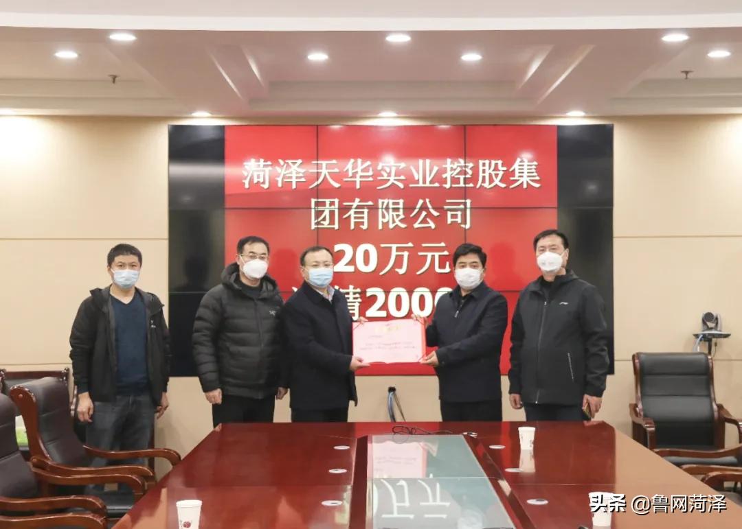 抗击新冠肺炎国家级表彰,抗击肺炎疫情表彰泰康