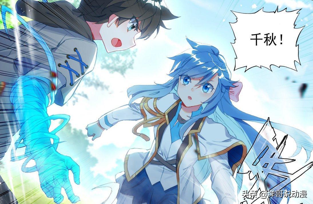 终极斗罗史莱克成神后的生活,终极斗罗唐三能救活小舞吗