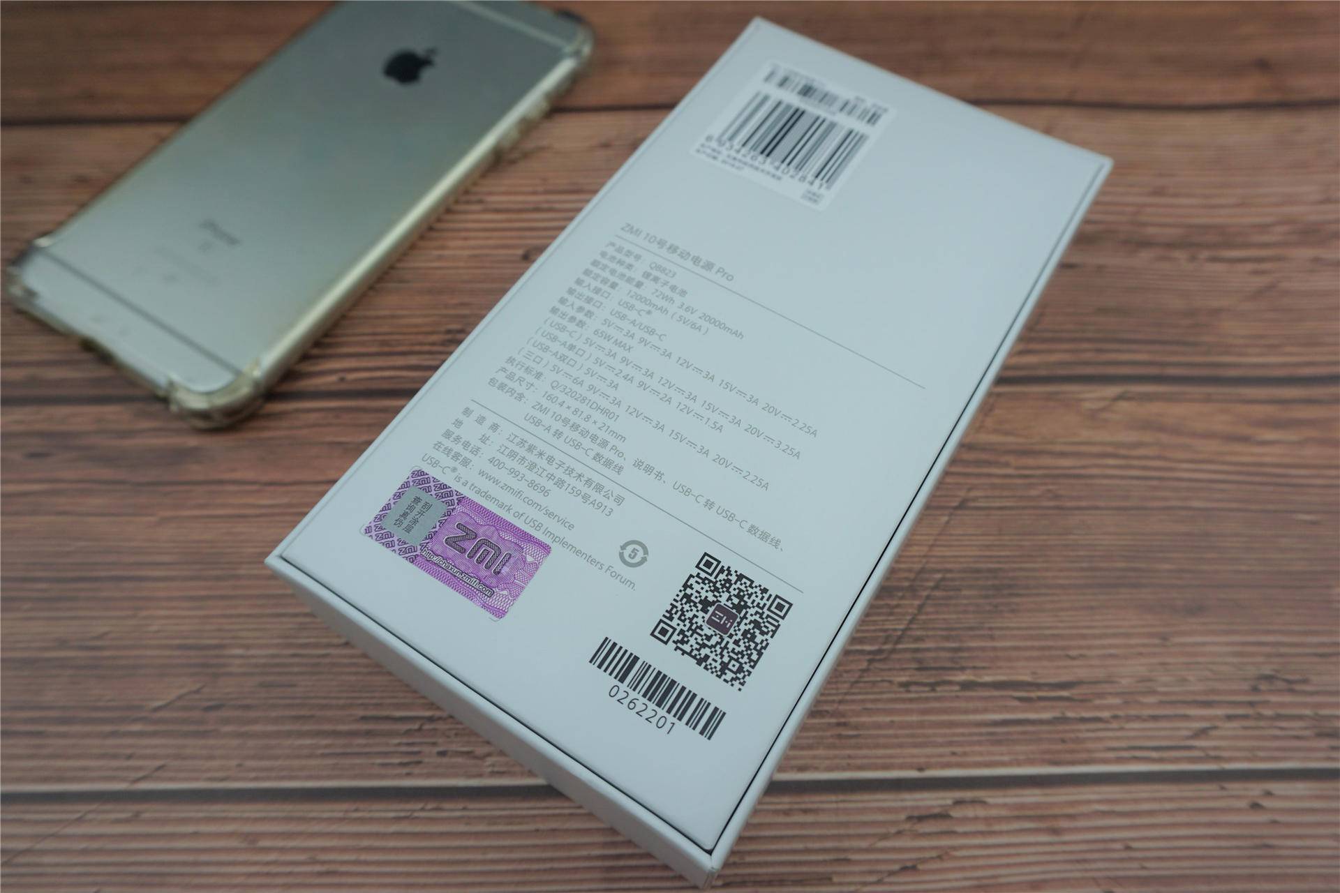 10w毫安充电宝推荐评测性价比高,zmi充电宝10号pro