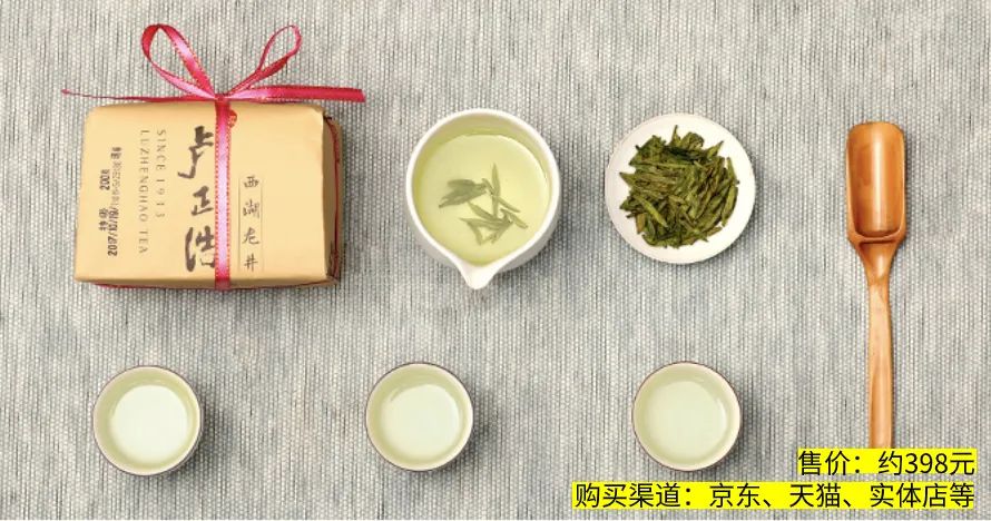 西湖龙井五个品种,西湖龙井十大品牌