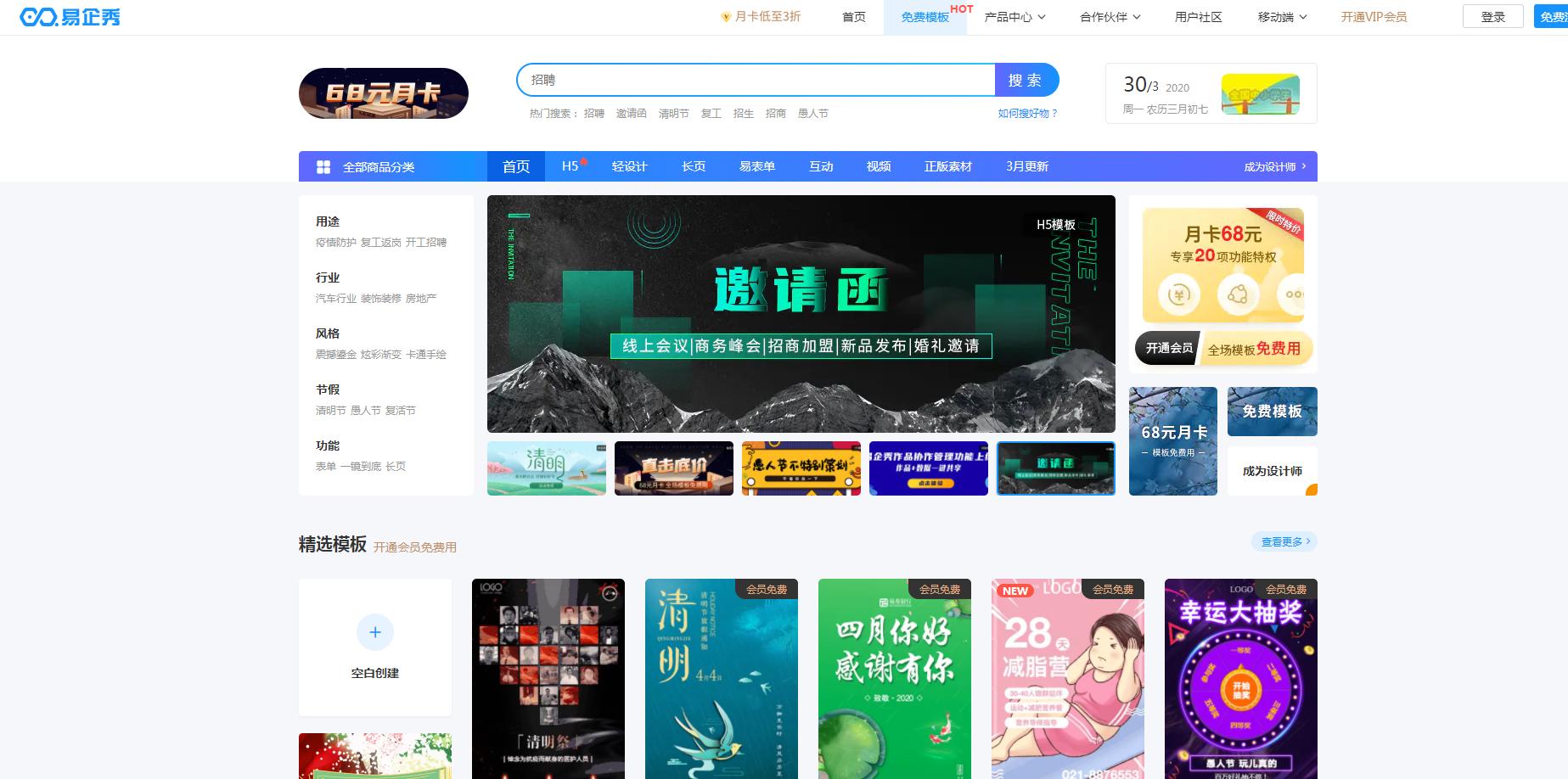 行业网站有哪些优势和特点,每一个行业都需要行业网站吗