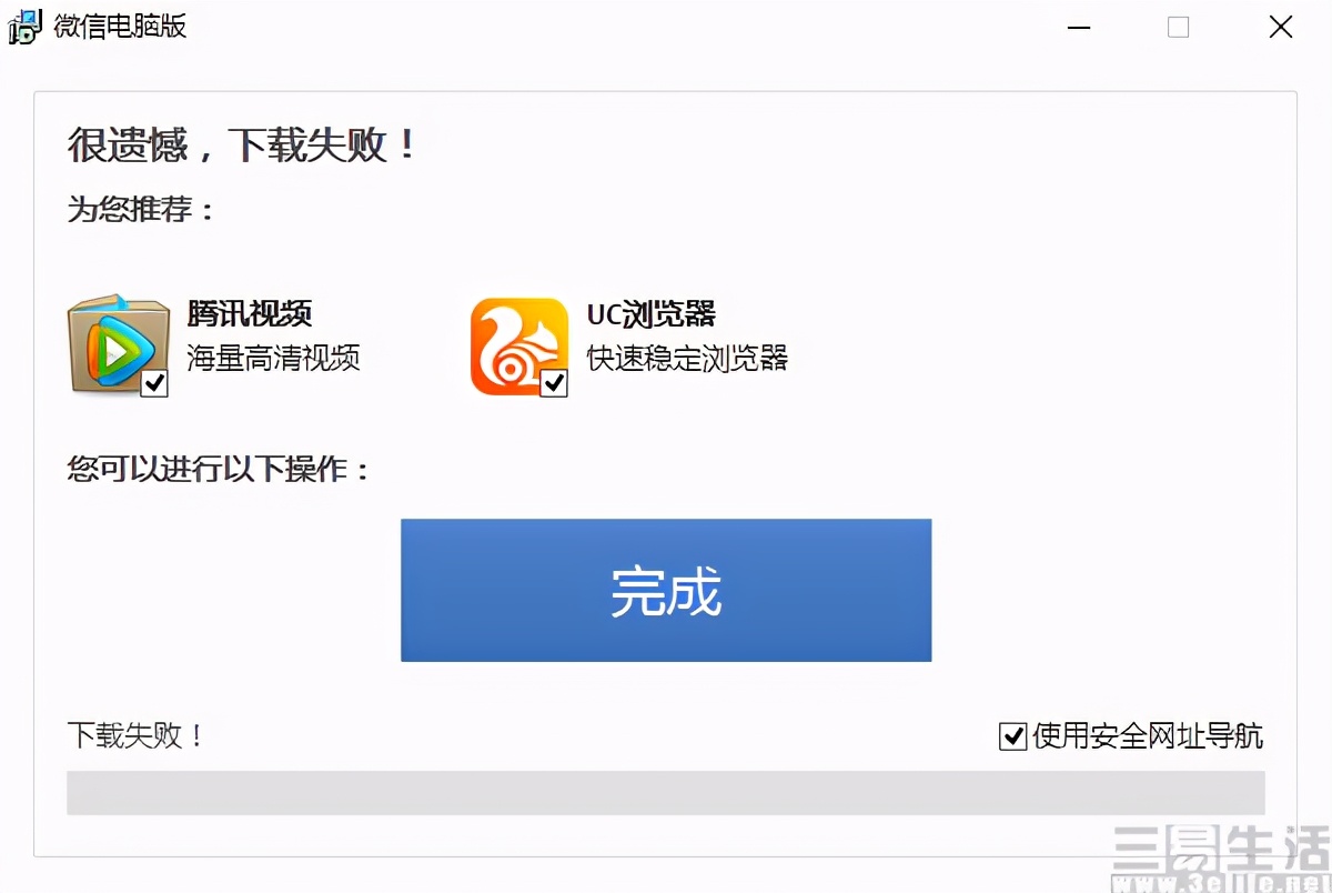 华军软件园被查,华军软件园