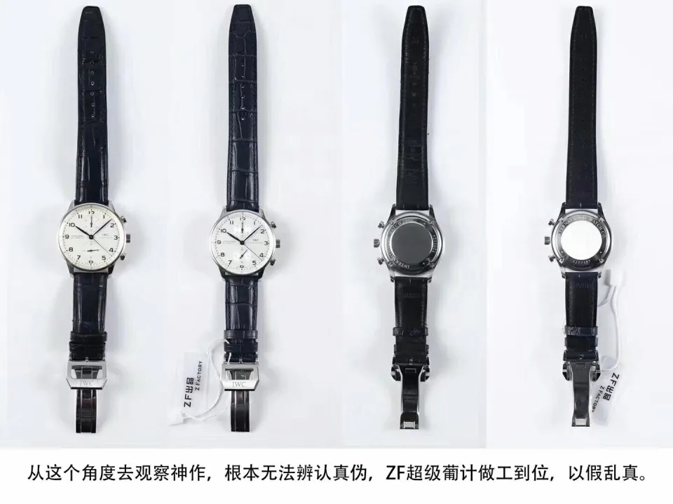 zf万国葡萄牙计时表真假鉴定,zf葡萄牙计时v2终极版鉴定