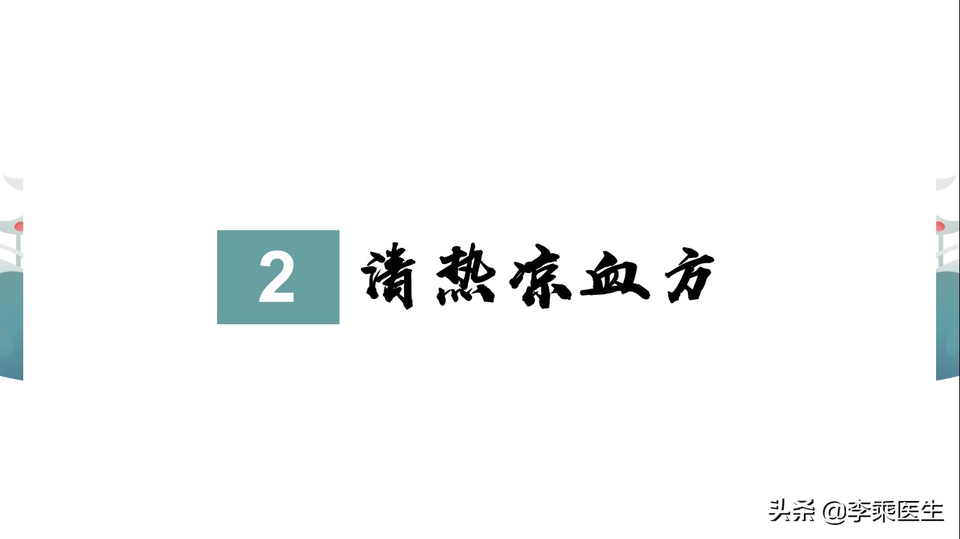 针灸调理上热下寒处方,中医针灸中的阴阳秘诀