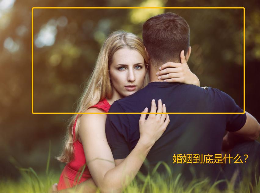 不娶螃蟹女,娶妻不要娶螃蟹女