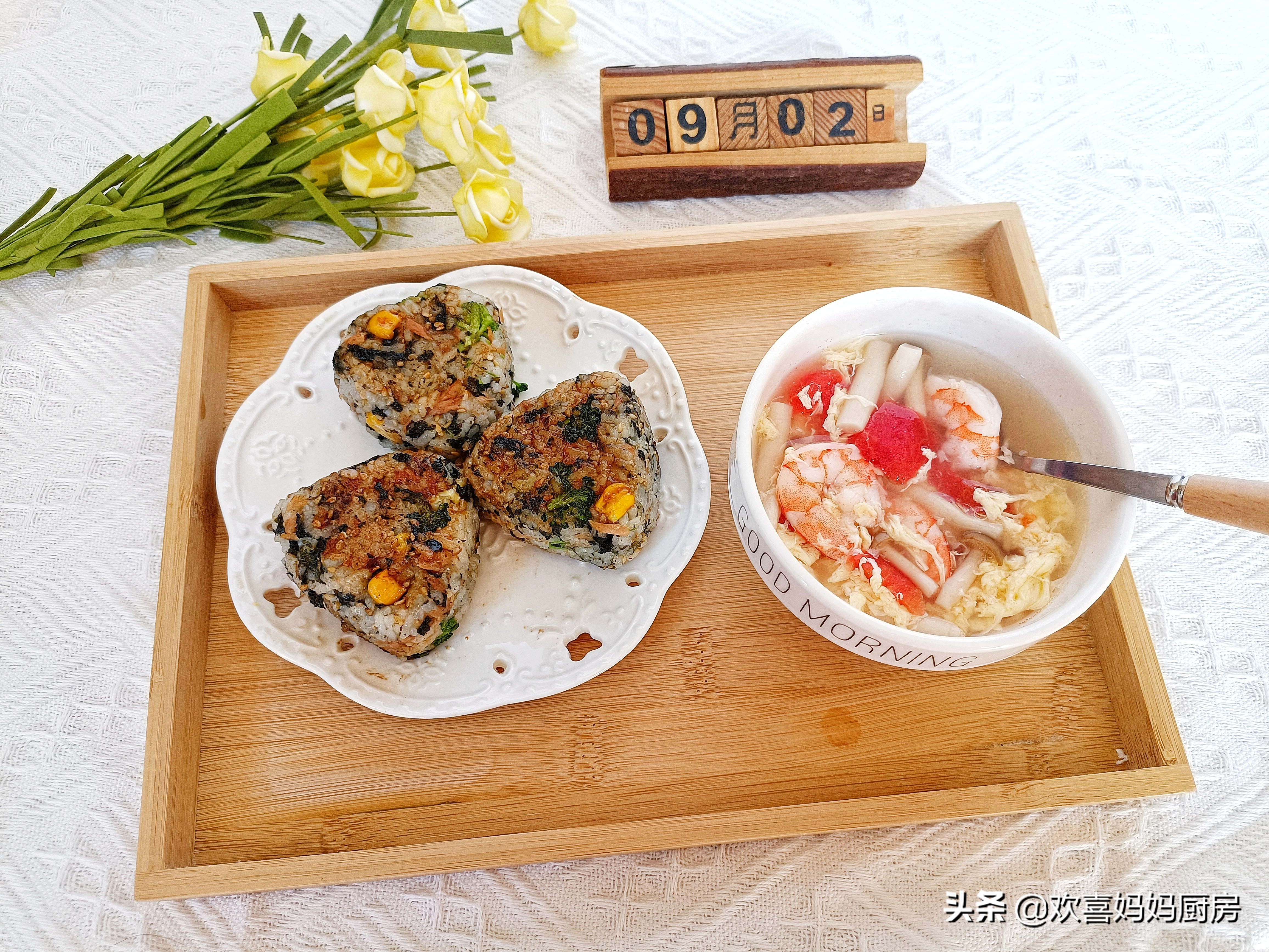 家有初中生50分钟搞定的营养早餐,孩子开学必备的速食早餐