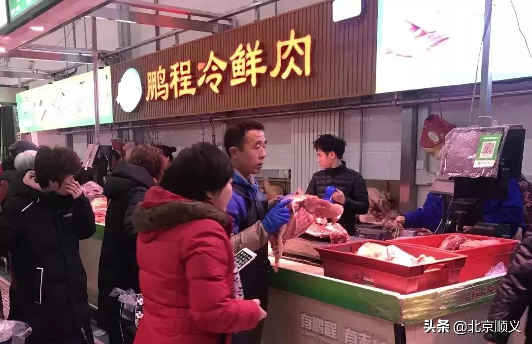 顺义区年货节日福利,顺义区年货节日福利值得购买吗