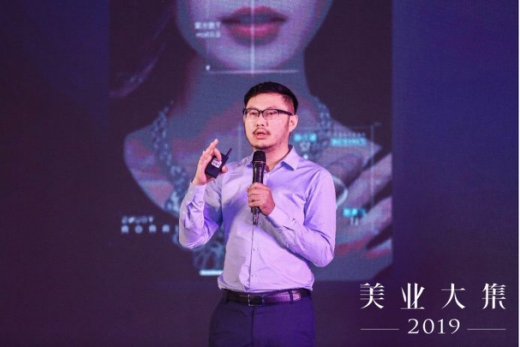 2023美业全国展会,美业峰会2024