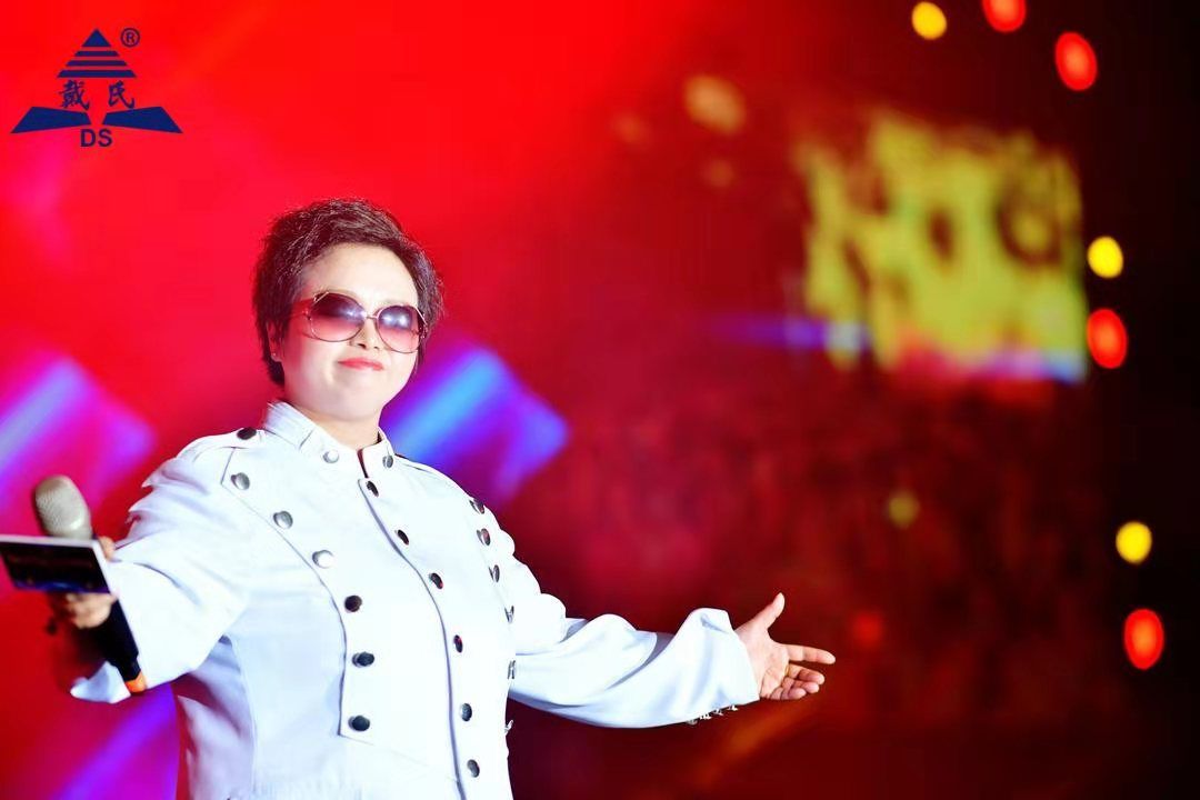 规范自律天道酬勤，奉献担当人心有秤，戴氏教育名航部拜年会