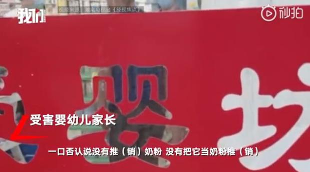 大头娃娃涉事原因,大头娃娃事件怎么维权