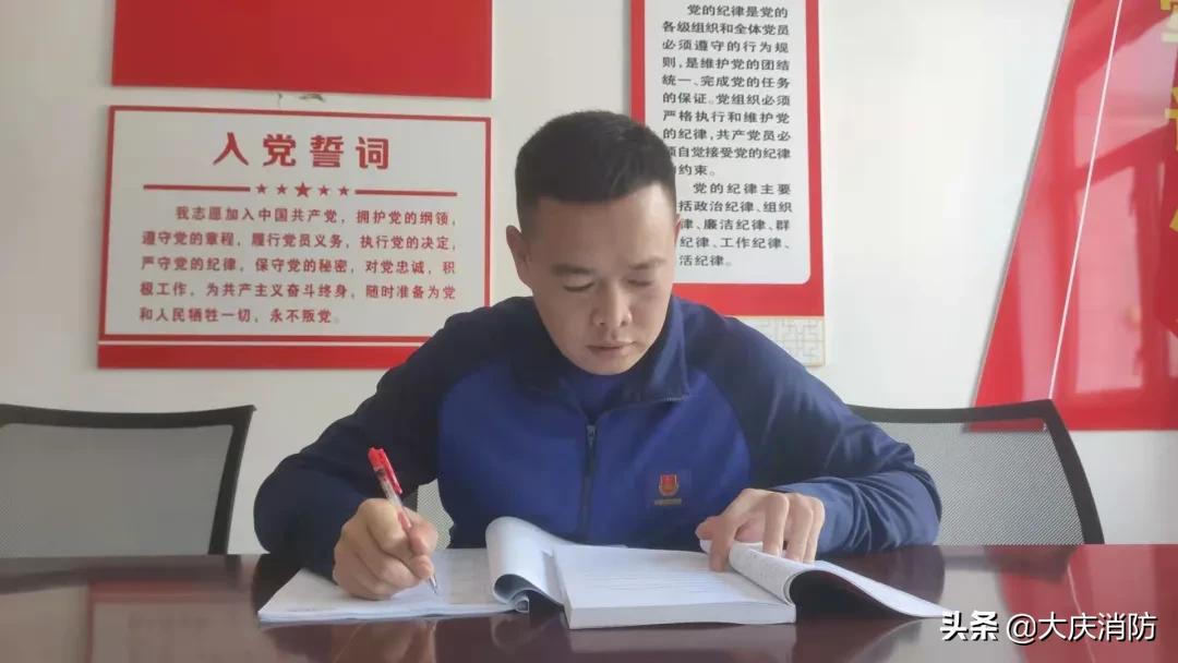 【“践训词、学铁人、展风采”——来自油城消防救援队伍的报告】张艺:在刀山火海中淬炼成钢