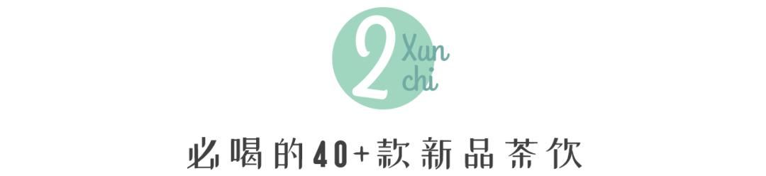 一天上40款新品，SEVENBUS这次玩大了...