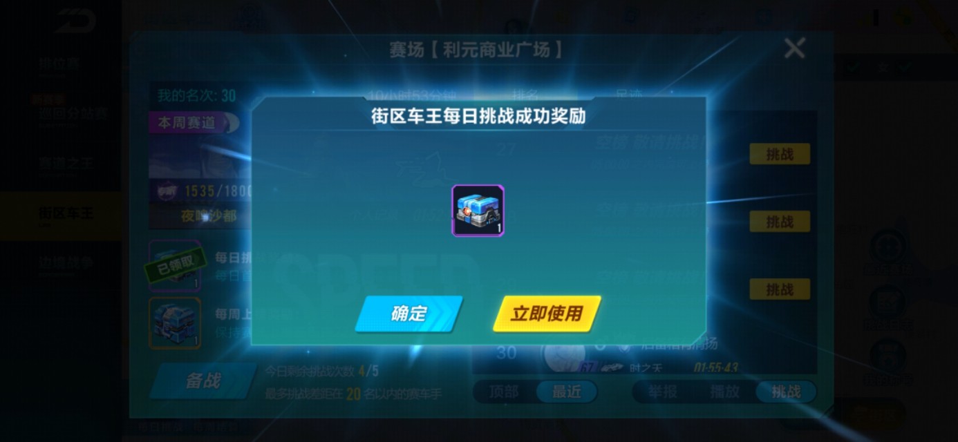 逃跑吧少年怎么快速获取点券,快速获取点券