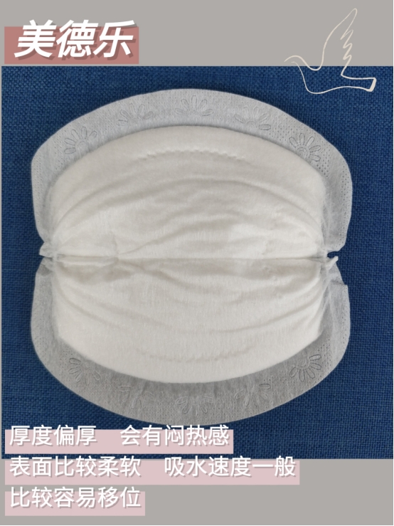 孕期防溢乳垫有用吗,怀孕有必要买防溢乳垫