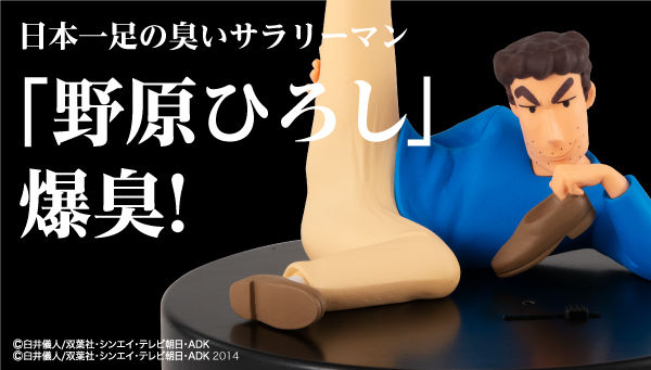 90年代最火的动漫手办,史上最惨但是最帅的人物手办