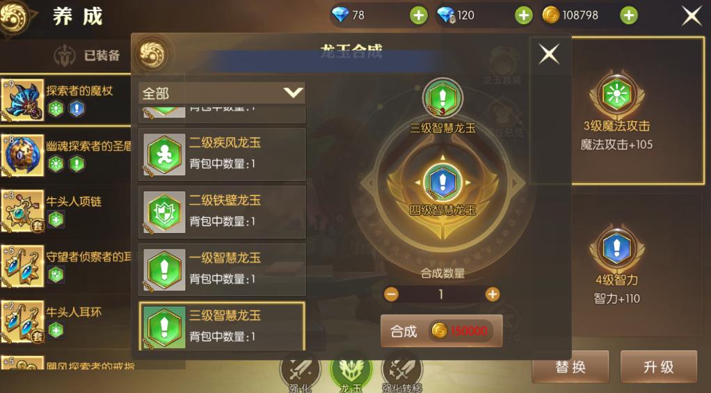 龙之谷2怎么花钱快速升战力,龙之谷2最划算的氪金方法