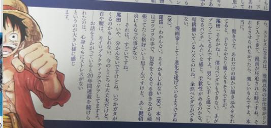 海贼王书籍推荐,海贼王怎么推荐新人看