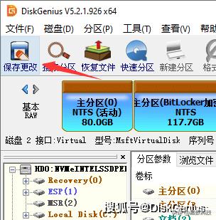bitlocker加密分区丢失与恢复,bitlocker分区删除会怎么样