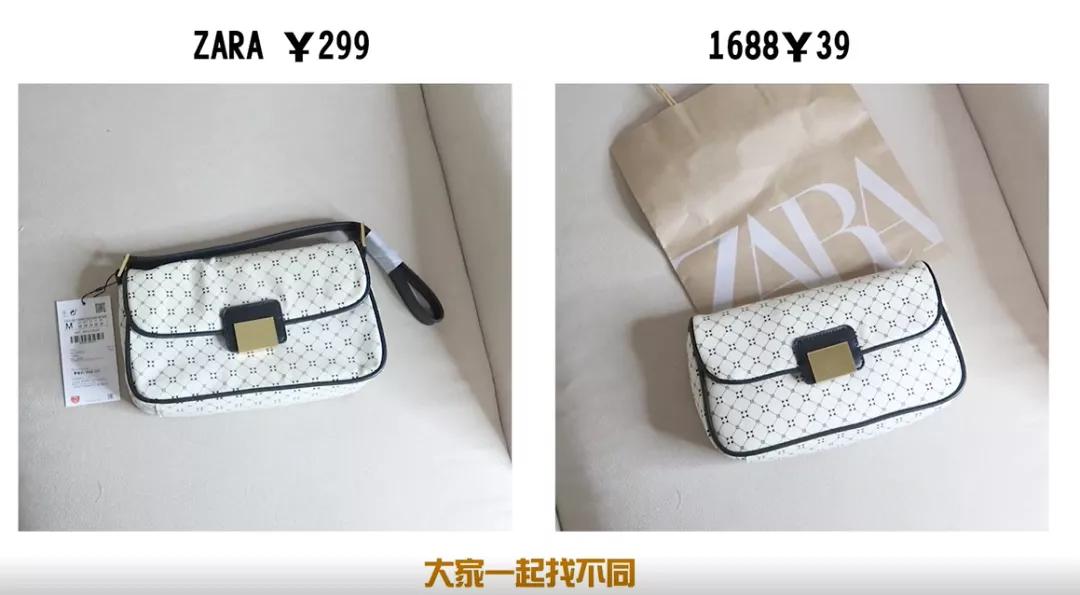 1688上居然能买到便宜10倍的Zara,我买了4样回来测评