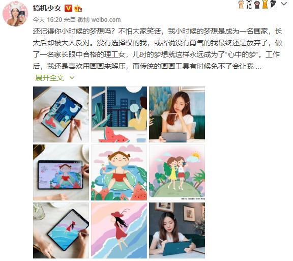 huaweimatepadpro13.2绘画工具,华为matepadpro10.8绘画软件推荐
