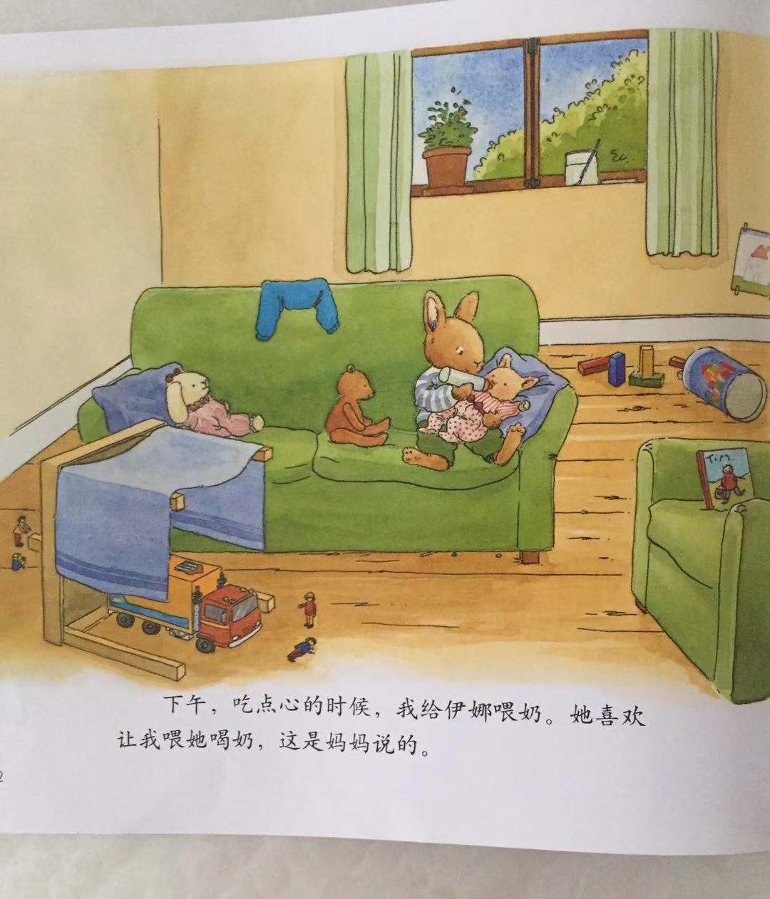 0-3岁立体绘本推荐,0-2岁幼儿阅读绘本推荐