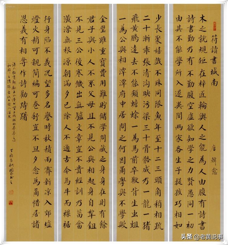 成语飞黄腾达大家都会用,飞黄腾达飞黄是什么意思