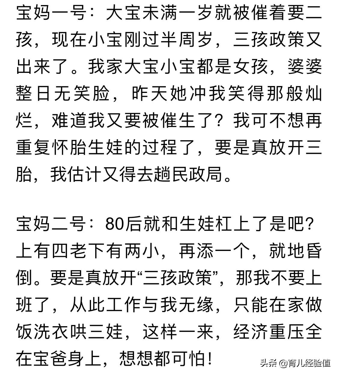 涓夎儙閭エ,涓夎儙閭エ瑙h