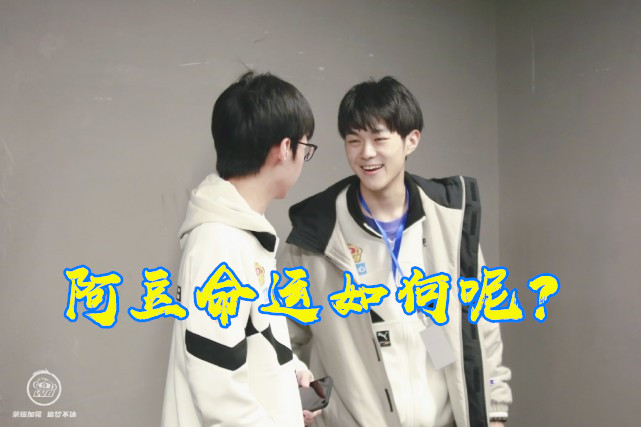 wb老板力挺选手,wb老板总决赛