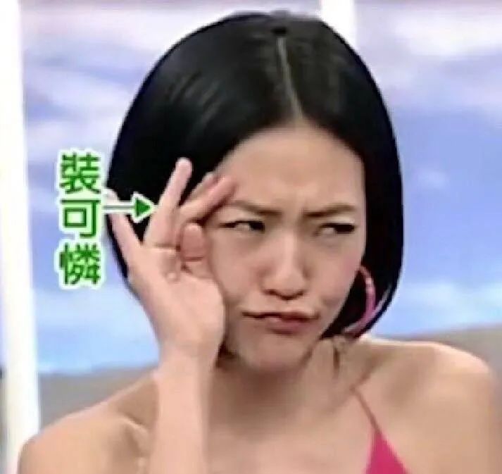 1元陪聊！成都人的真面目竟然藏在这儿…