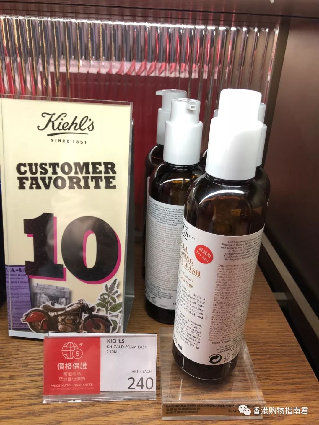 转自香港购物君:实拍DFS的15大品牌!最后被赶走。。。