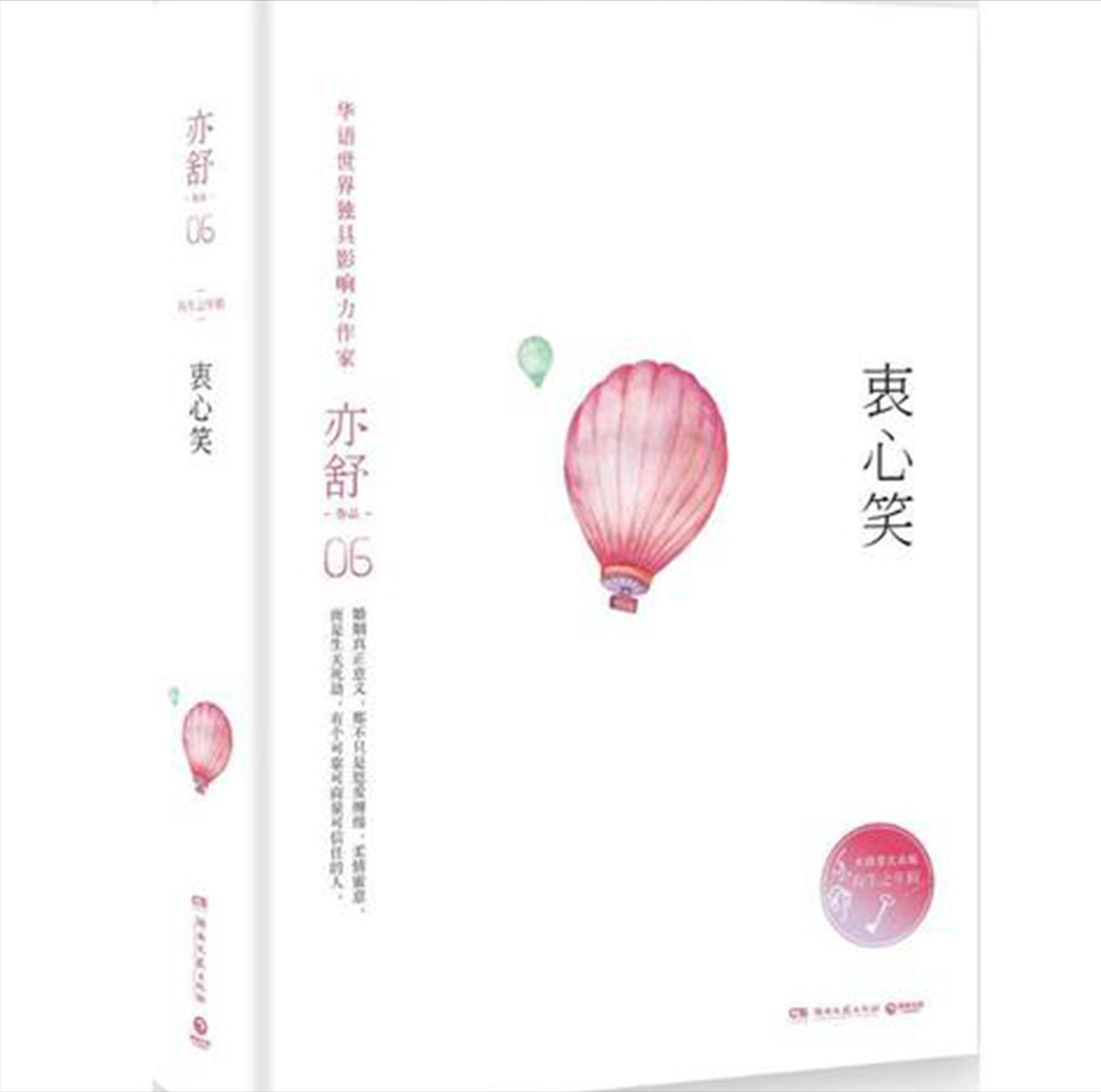 从天才少女到天才剩女小说,从天才少年到冷血杀手