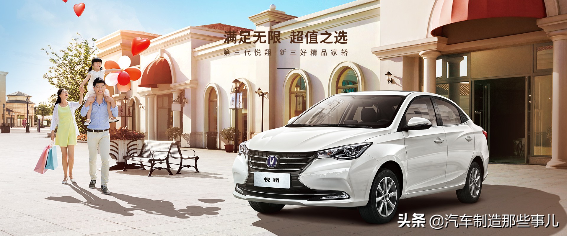 2017款宝骏310自动豪华测评,宝骏3102016款测评